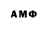АМФЕТАМИН VHQ celopk