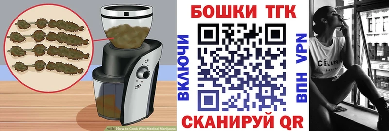 hydra как войти  купить наркотик  Новый Уренгой  Еда ТГК конопля 