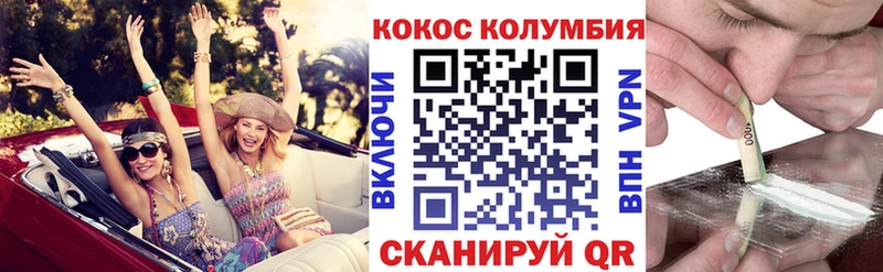 Cocaine Боливия даркнет состав Новый Уренгой цена