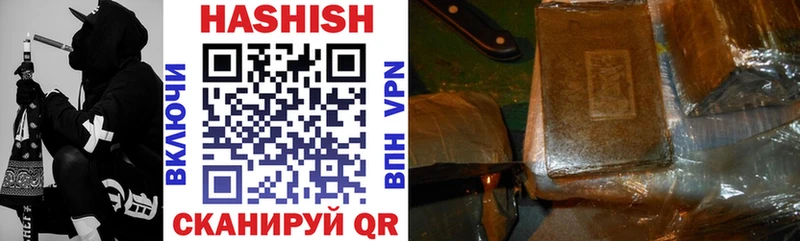 где продают наркотики  Новый Уренгой  Гашиш hashish 