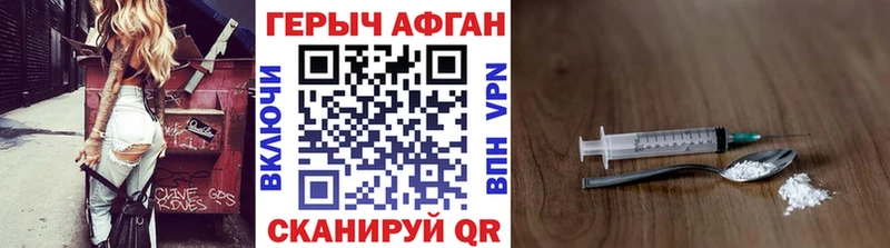 ГЕРОИН хмурый  Новый Уренгой 