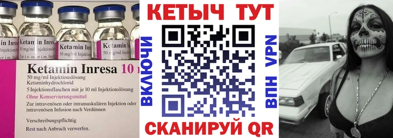 даркнет формула  Новый Уренгой  КЕТАМИН VHQ 