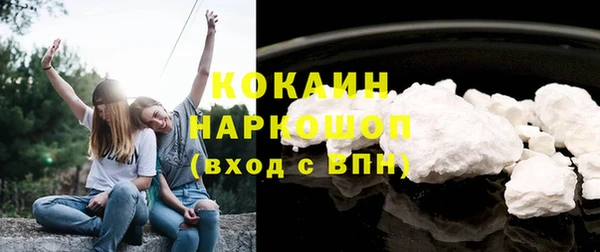 кокаин колумбия Армянск