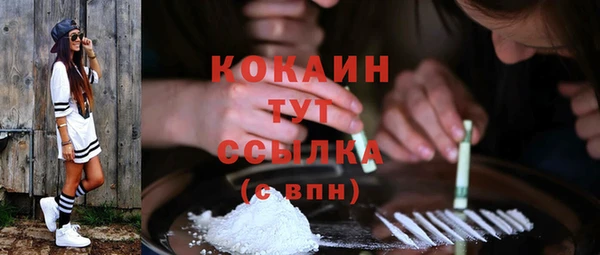 кокаин колумбия Армянск
