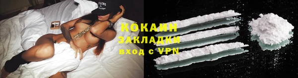 кокаин колумбия Армянск