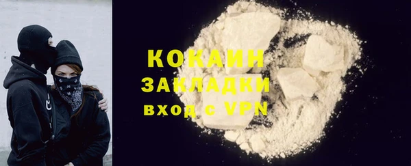 кокаин колумбия Арсеньев