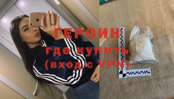 кокаин колумбия Арсеньев