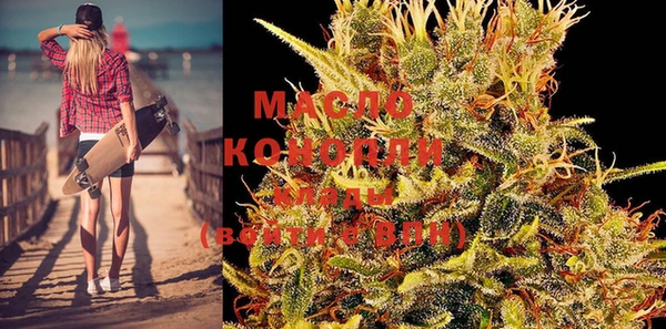 кокаин колумбия Арсеньев