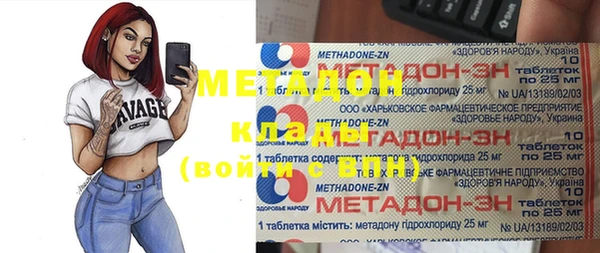 кокаин колумбия Арсеньев
