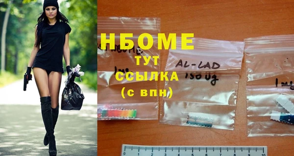 кокаин колумбия Арсеньев