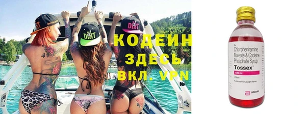 кокаин колумбия Армянск