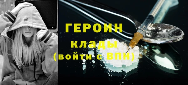 кокаин колумбия Армянск