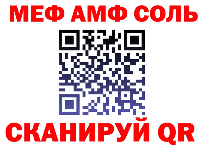Меф VHQ ТОР shop гидра Новый Уренгой