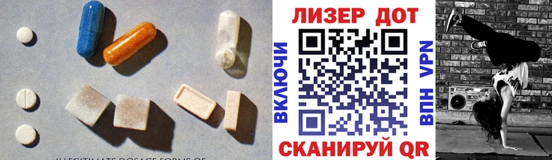 что такое   Новый Уренгой  LSD-25 экстази кислота 