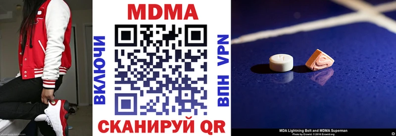 MDMA VHQ  Новый Уренгой 