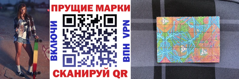 Марки 25I-NBOMe 1500мкг  Новый Уренгой 